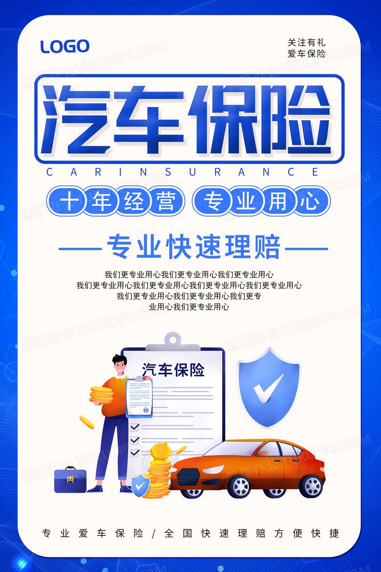 8b57b50e02bc20810046c0c17b63843.png